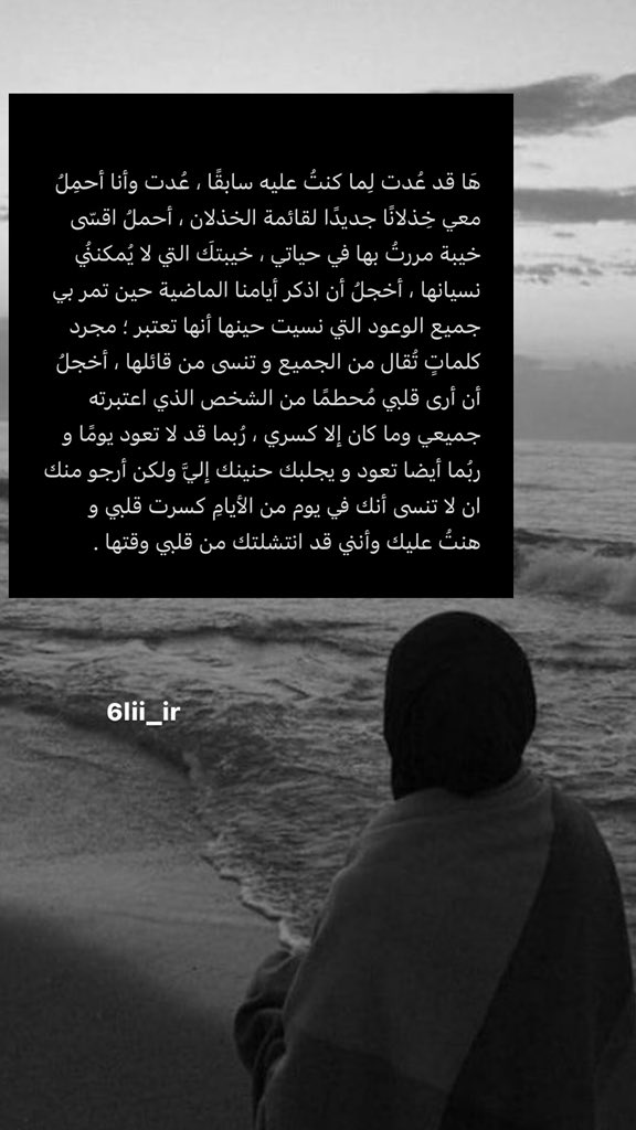 - رُبما عدت أكتب ، 
وكان هذا النص النتيجة 🖤🖤! .
