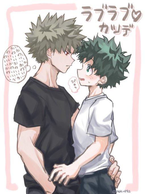 勝デ ラクガキ 
