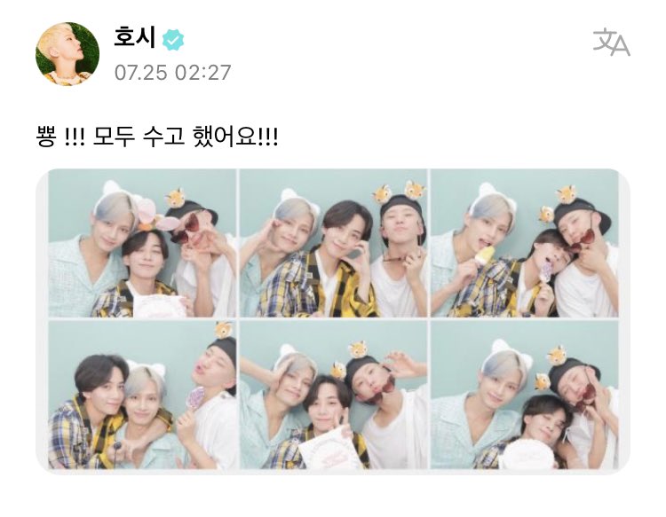 저화질의 윤홋 tweet media