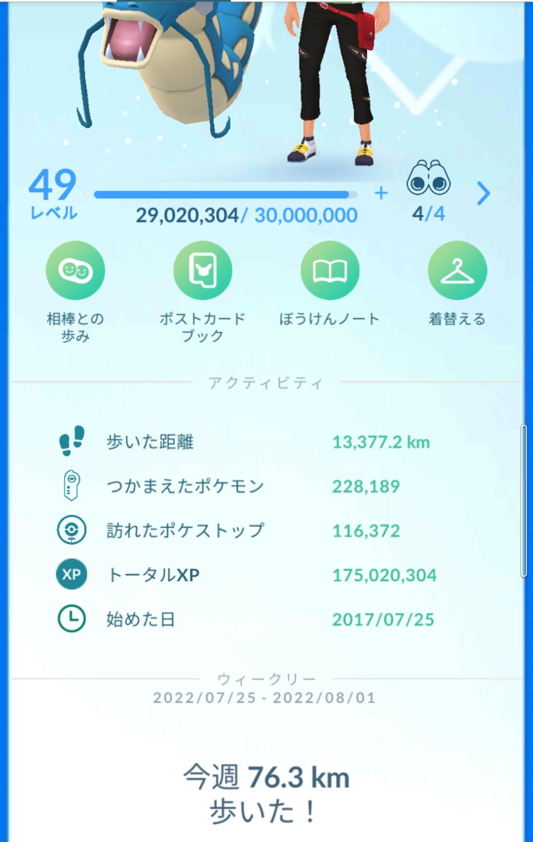 Tokio Hiura Tokio Hiura Twitter