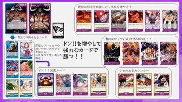 ワンピース カードゲームの通販 販売店はどこ 売ってる場所は 令和の知恵袋