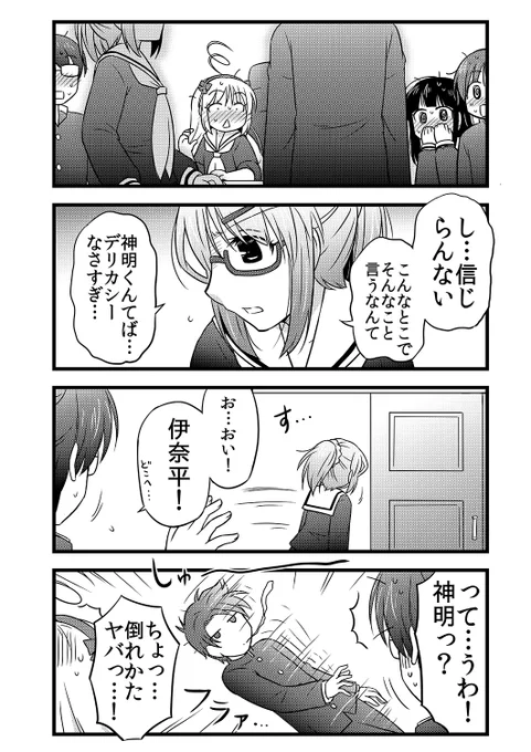 (2/2) 
