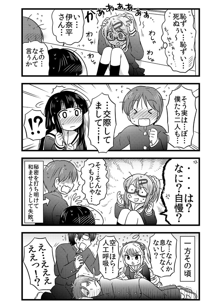 (2/2) 