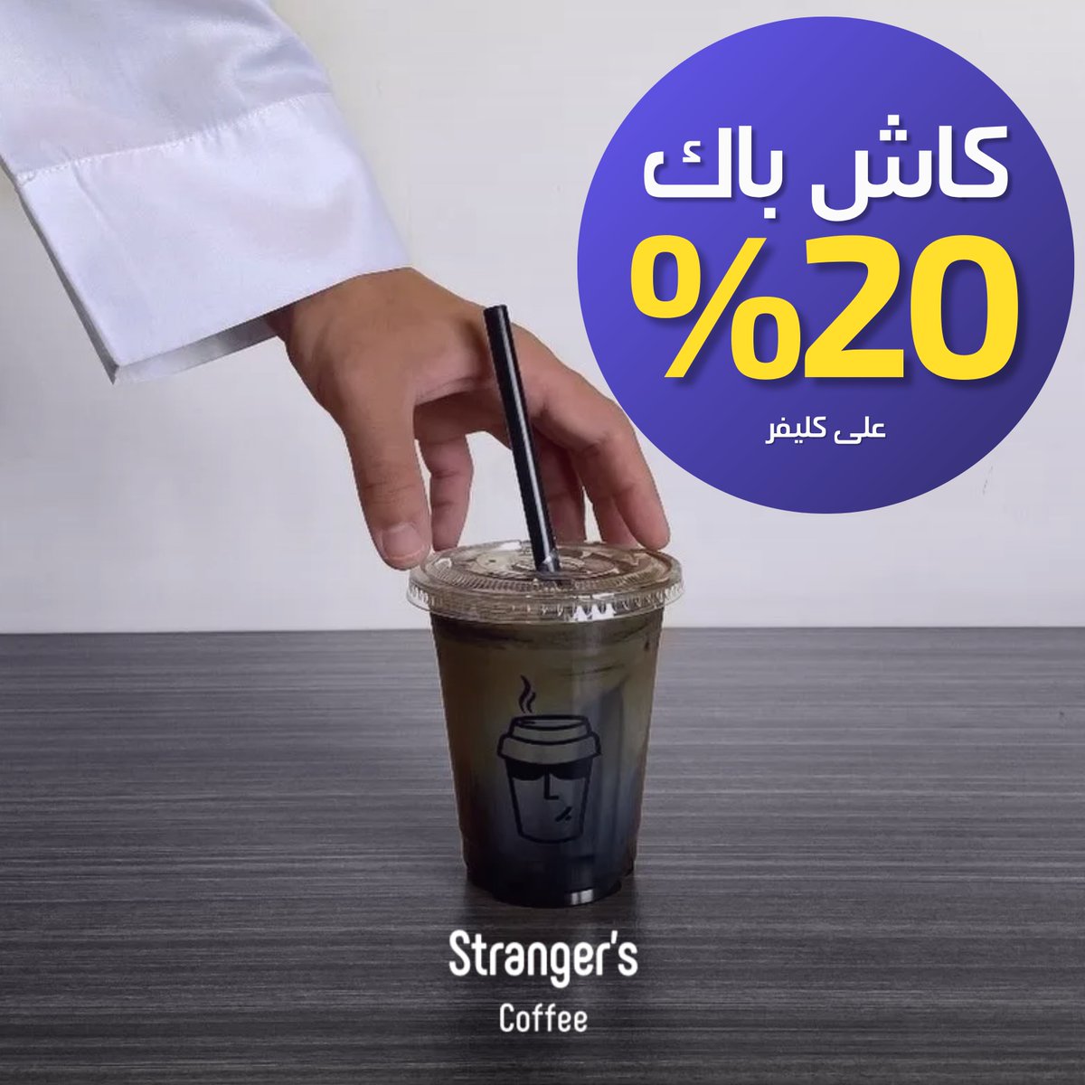 Clevr.كليفر tweet media