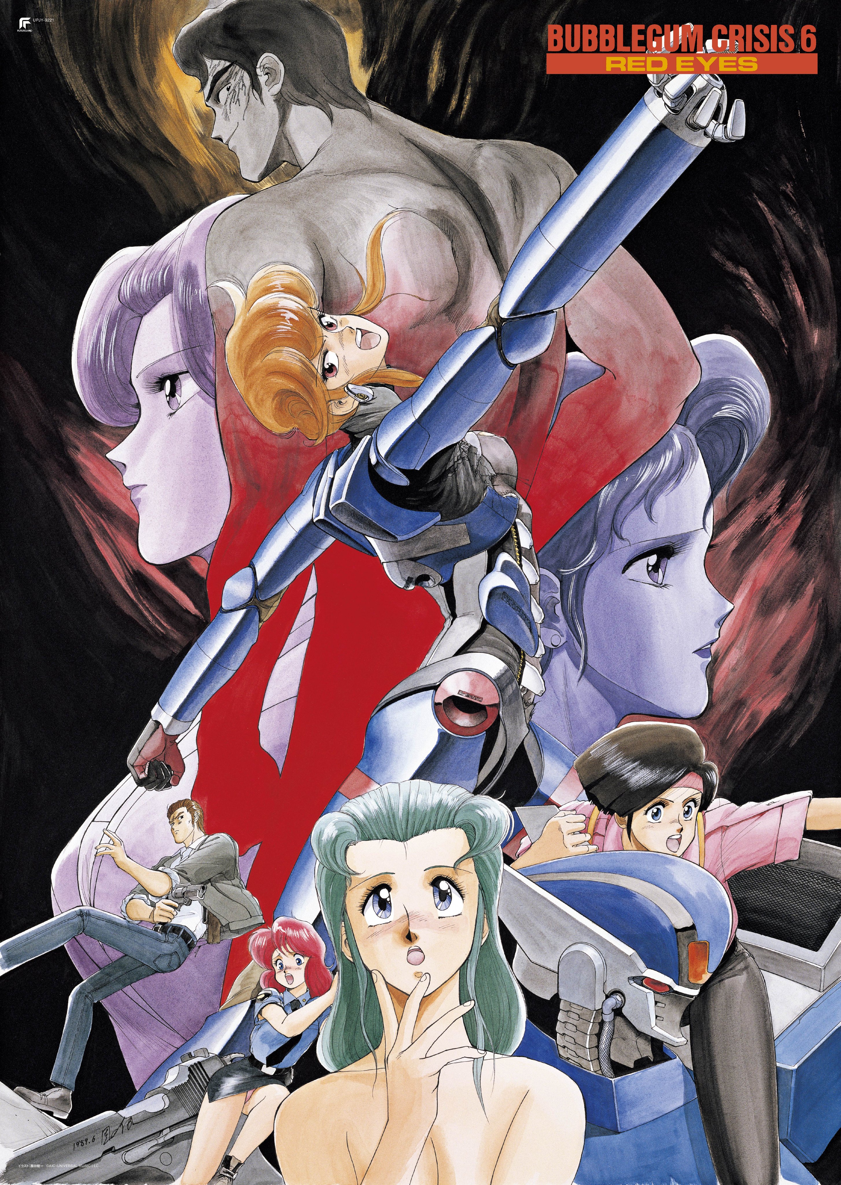 Amazon.co.jp: 【Amazon.co.jp限定】バブルガムクライシス35th