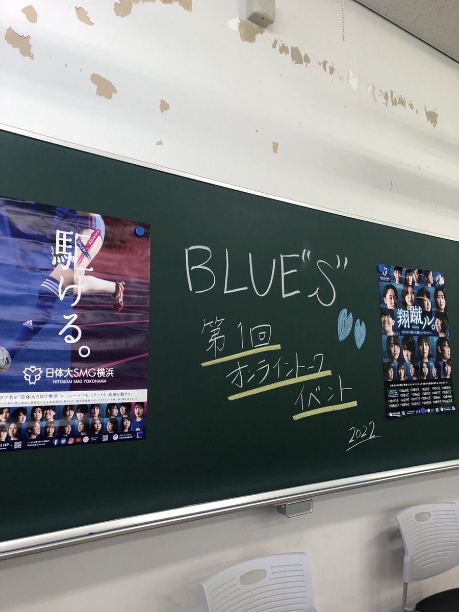 日体大SMG横浜/日体大女子サッカー部 tweet media