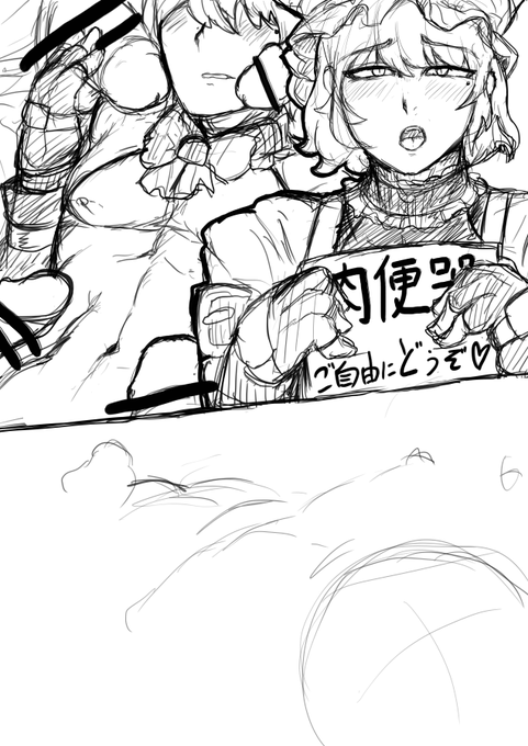 藍しゃま♂途中。帰ったら続き描くま 