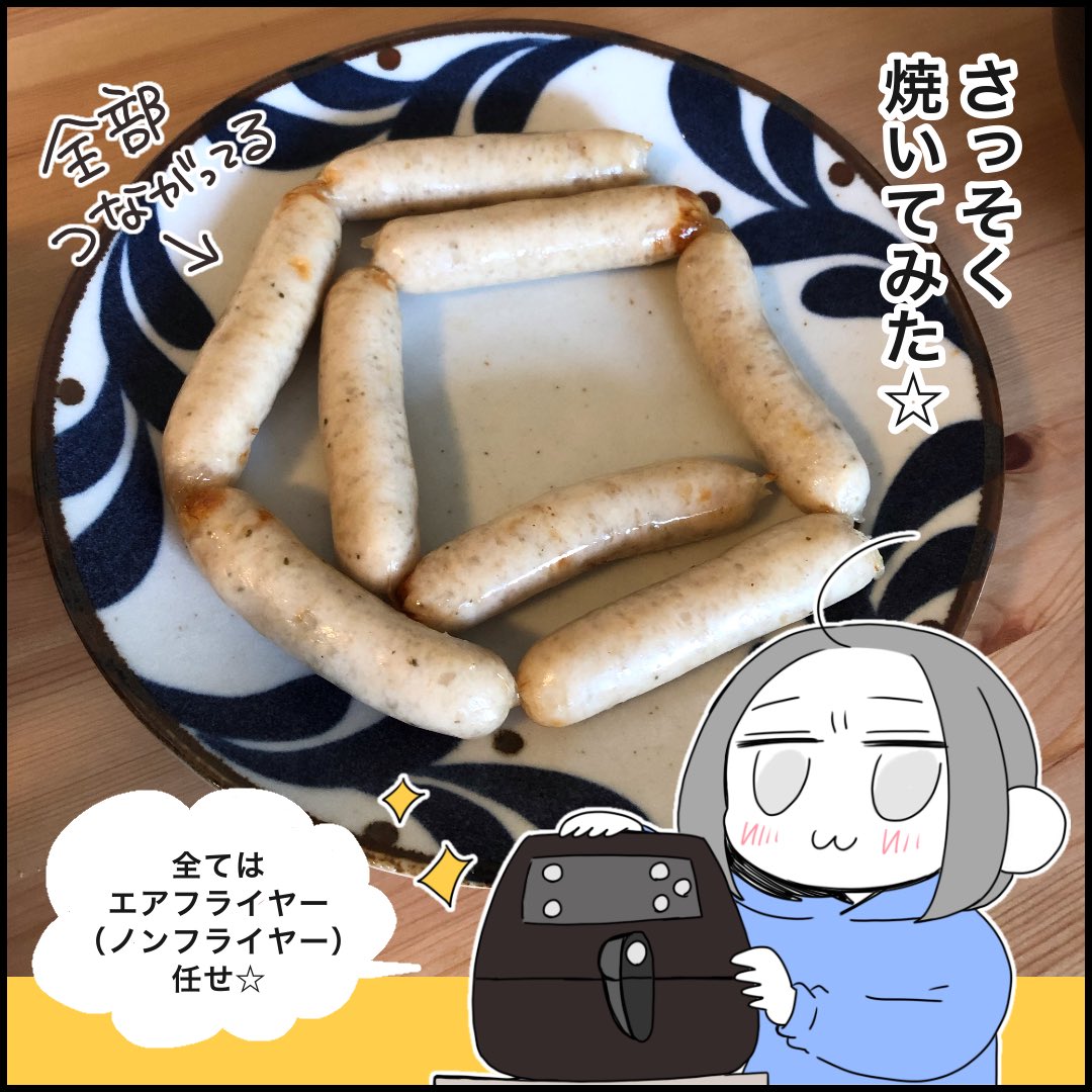 ワニ肉を食べてみよう🐊✨(1/2) 