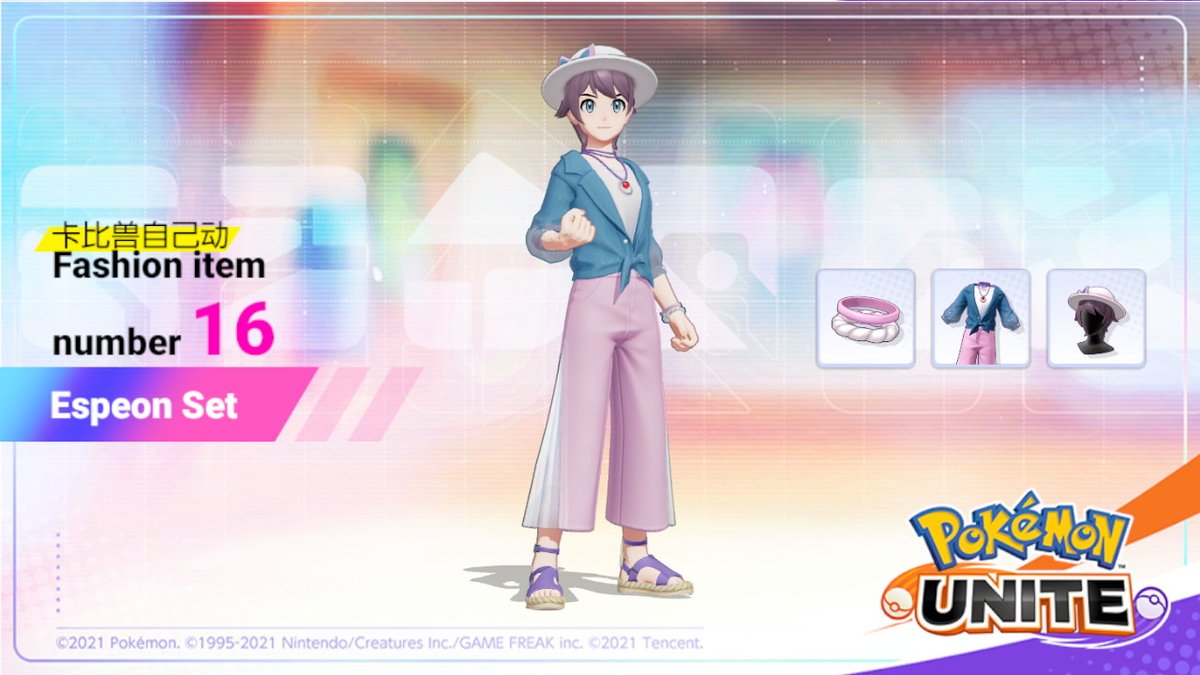 Coluseo1's tweet image. #PokemonUNITE #NintendoSwitch