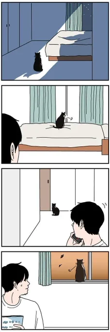 猫の後ろ姿には哀愁が漂っている【男の猫道】ねこのきもちWEB MAGAZINE限定話 vol.145|ねこのきもちWEB MAGAZINE https://t.co/559hagVKiC 