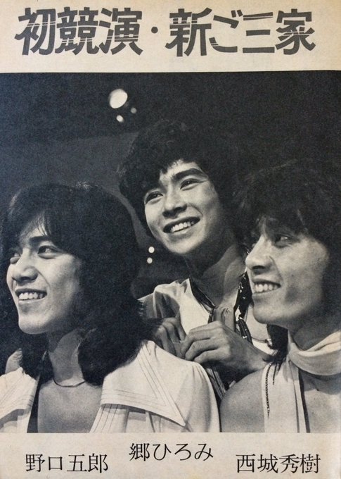 郷ひろみのtwitterイラスト検索結果