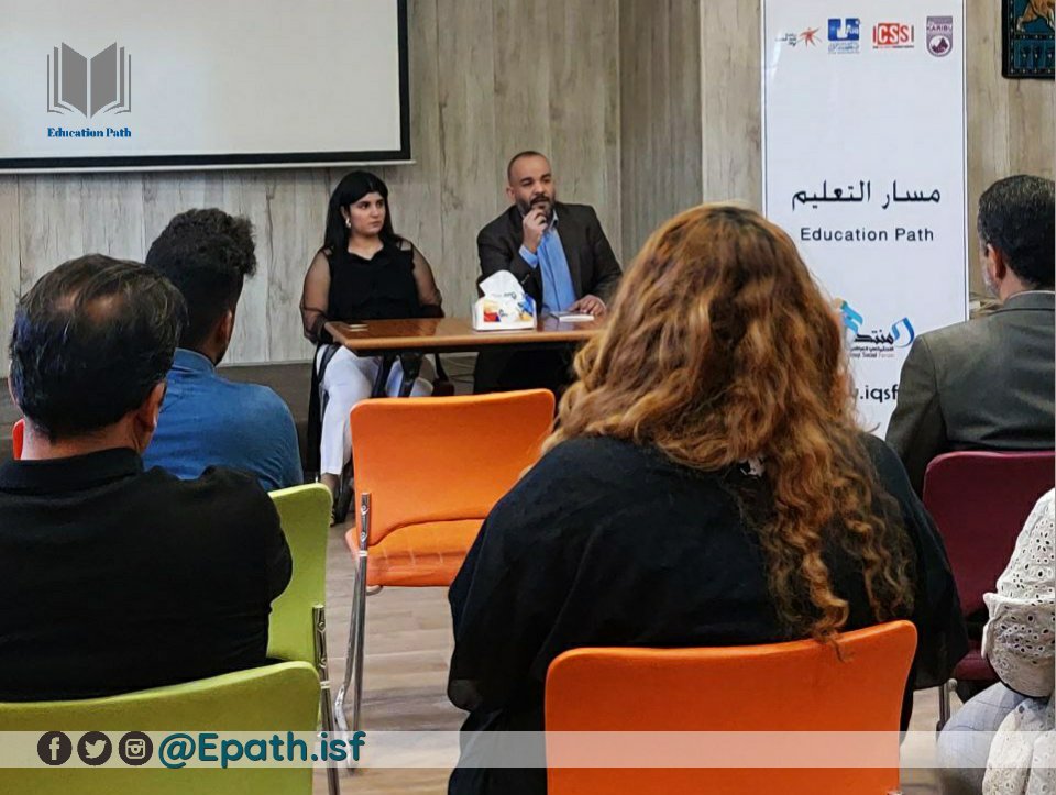 Epath_isf's tweet photo. Within the activities of Iraqi Social Forum, the secretariat of Iraqi Social Forum organized  a seminar as part of the activities of the education path of the Forum.  The seminar was titled: "Guarantees of Education right in Iraq: study view". https://t.co/ZGouL01ExM