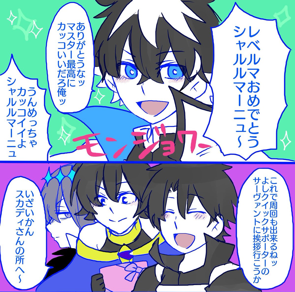 今回の漫画は多分10ページ〜、シャルルマーニュがメイン回です～!いやぁ下描き終わったけどどうなることやら 