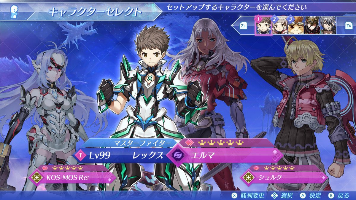 KOS-MOS (Xenoblade Chronicles 2)  Xenoblade chronicles, Xenoblade  chronicles 2, Favorite character