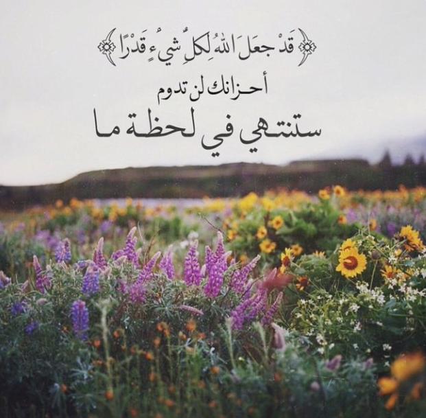 اللهم يامُغيث أغثنا🌦🍃
