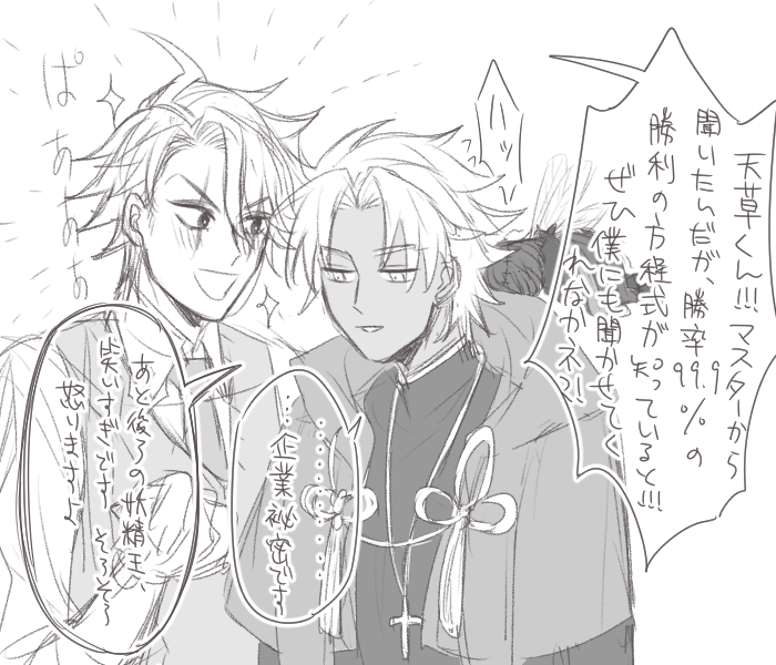 これずっと描きたかった 