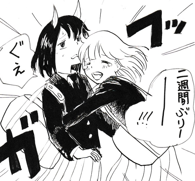 おかえりなさい。今回はルリの大切なところをおずおずと触る吉岡君がよかったです。 #ルリドラゴン 