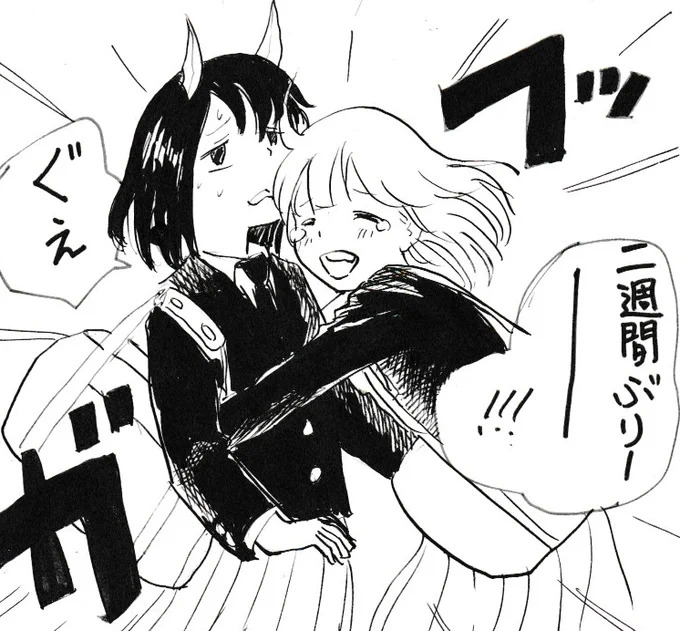 おかえりなさい。今回はルリの大切なところをおずおずと触る吉岡君がよかったです。 #ルリドラゴン 