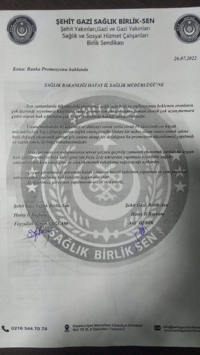 ArifGEDK3's tweet photo. Son yıllarda enflasyon ve beklenmeyen ekonomik dalgalanmalardan dolayı bütün sağlık çalışanlarımızı kapsayacak şekilde promosyon güncellemesi.#sağlıkbakanligi #Hataysağlık #Hatayilsağlık #iskenderun #Sağlıkçalışanları https://t.co/ZePwkcNBzr