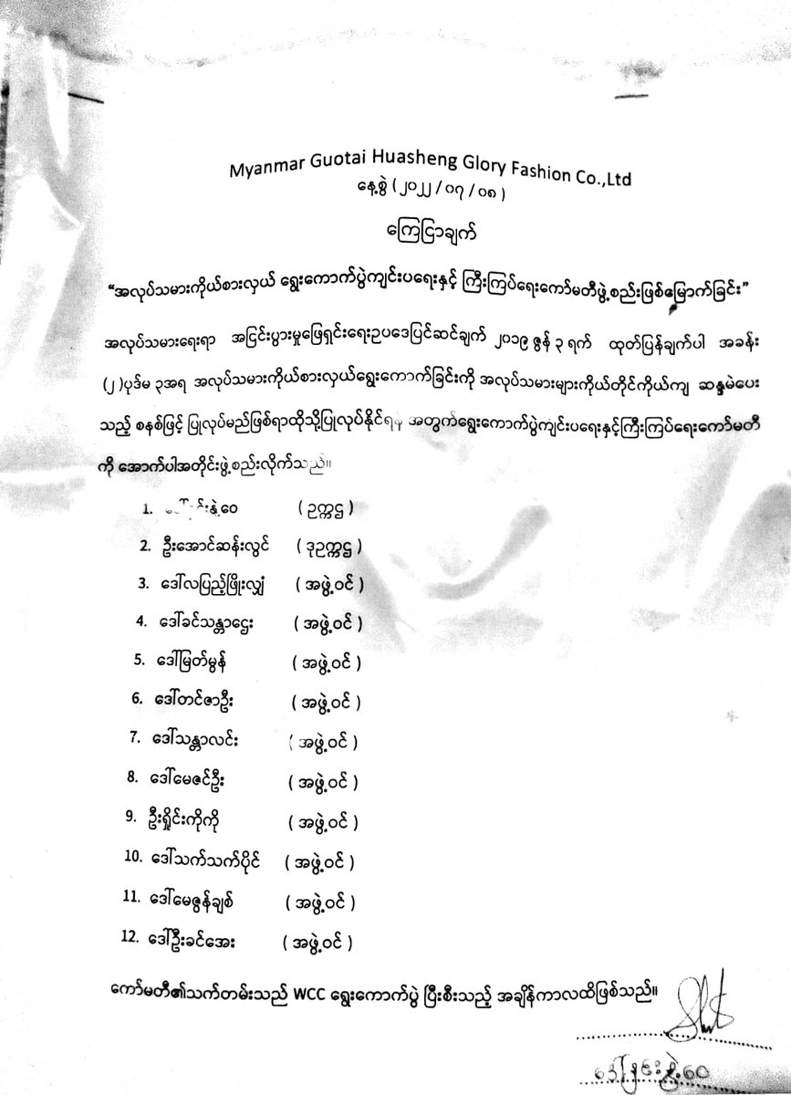 Khaing Zar Aung tweet media