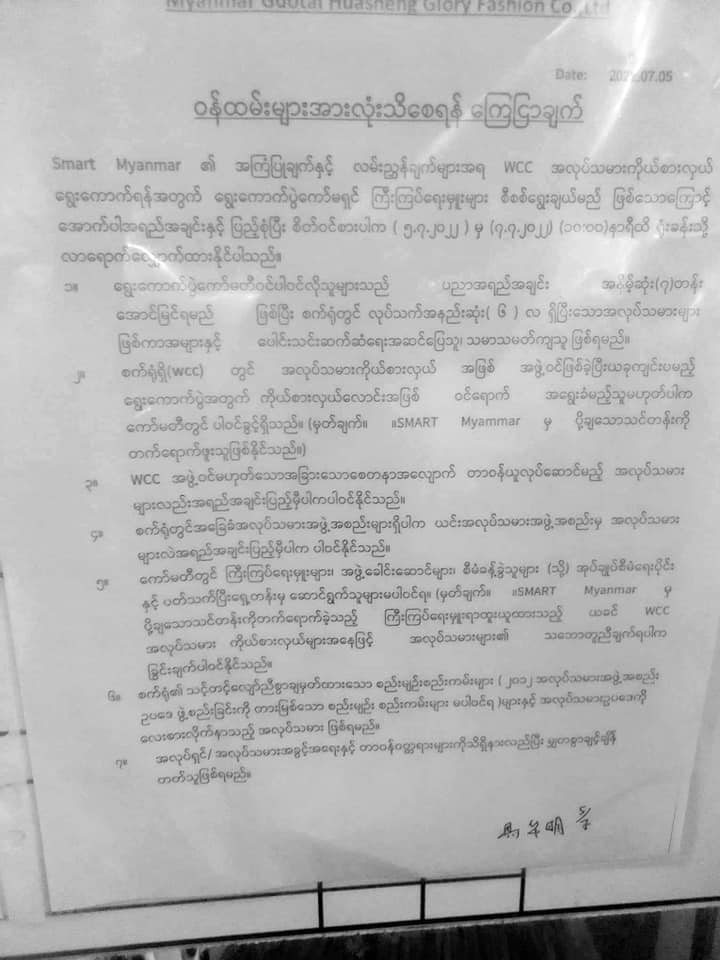 Khaing Zar Aung tweet media