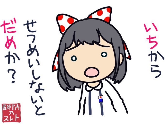 福山雅治のtwitterイラスト検索結果