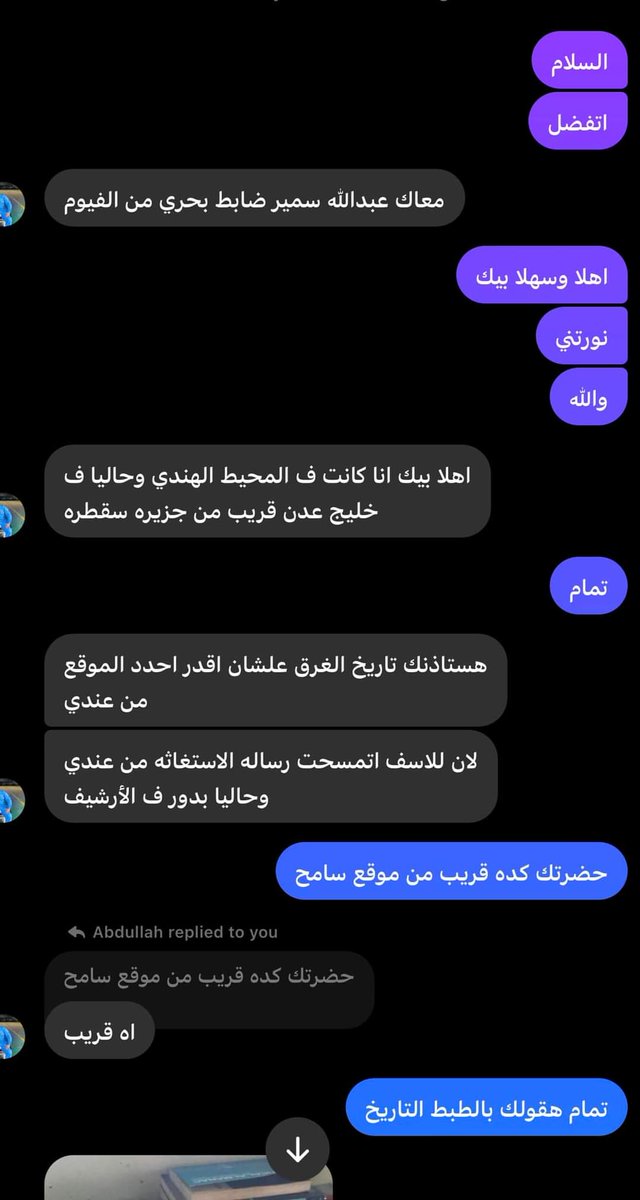 #انقذو_سامح سيد اللهم اخرجه من ظلمات البحر وغدرة كما اخرجت سيدنا يونس من بطن الحوت