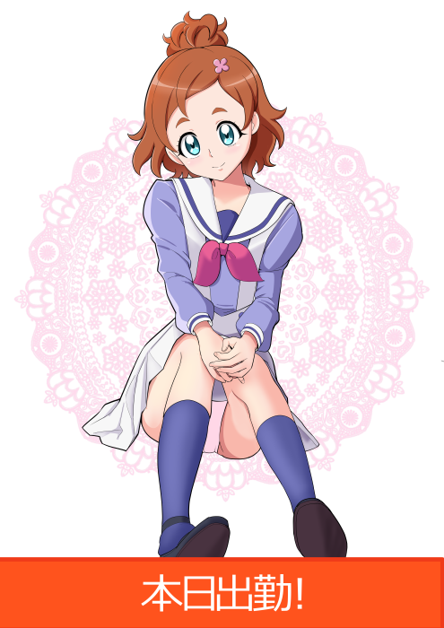 あいしあいたい 