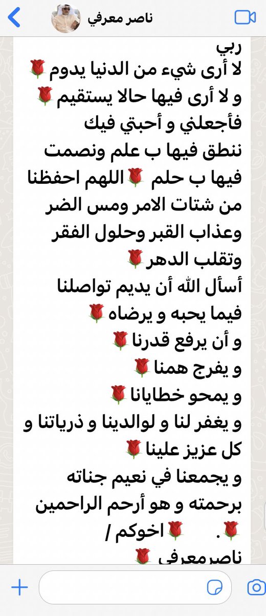 KuwaitiOnline's tweet photo. @scremstory الله يرحمك ويغمد روحك الجنة https://t.co/TBiBLq5g6N
