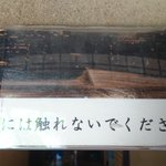kenny茨城のツイート画像