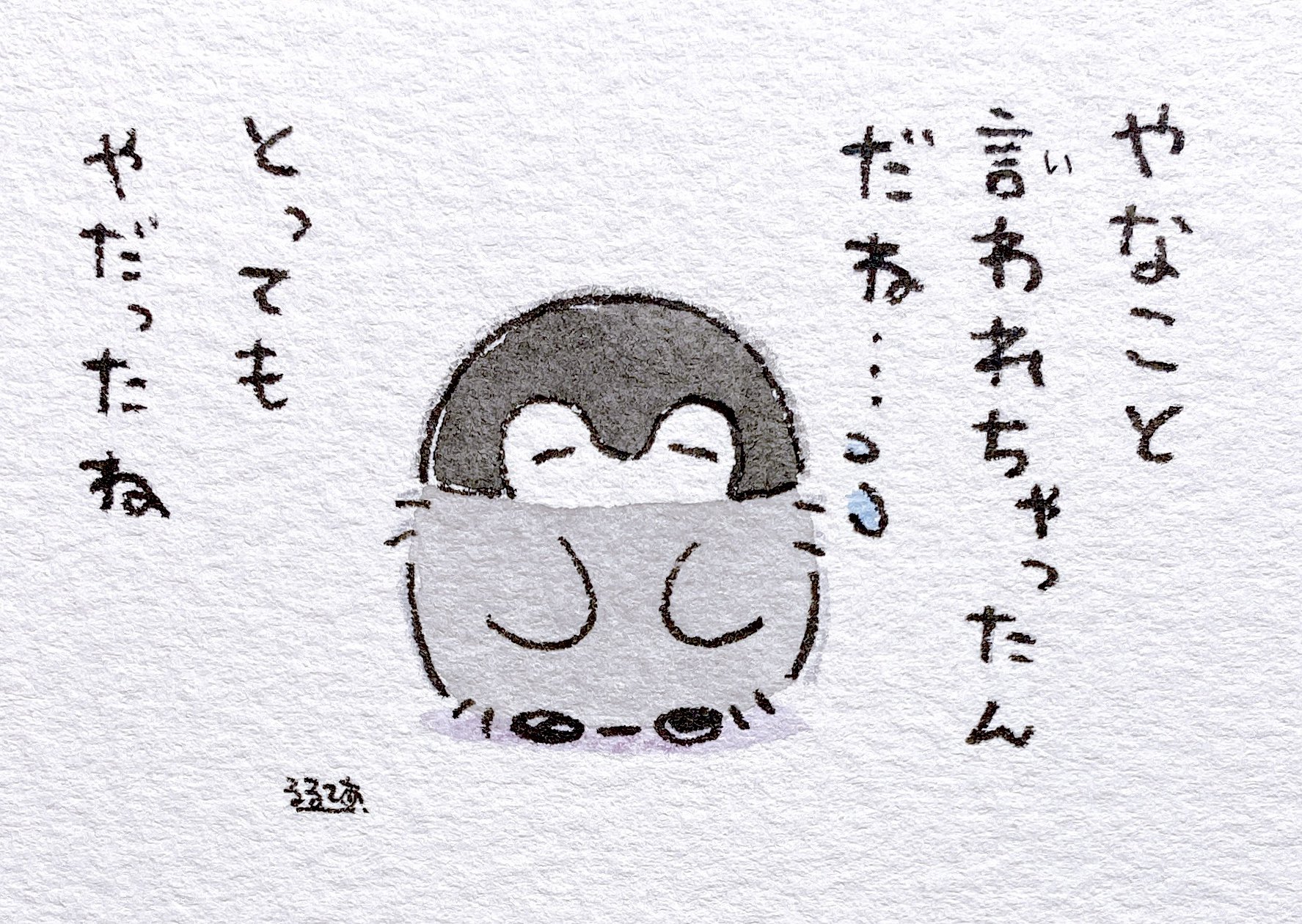 おしゃべりコウペンちゃん新登場！