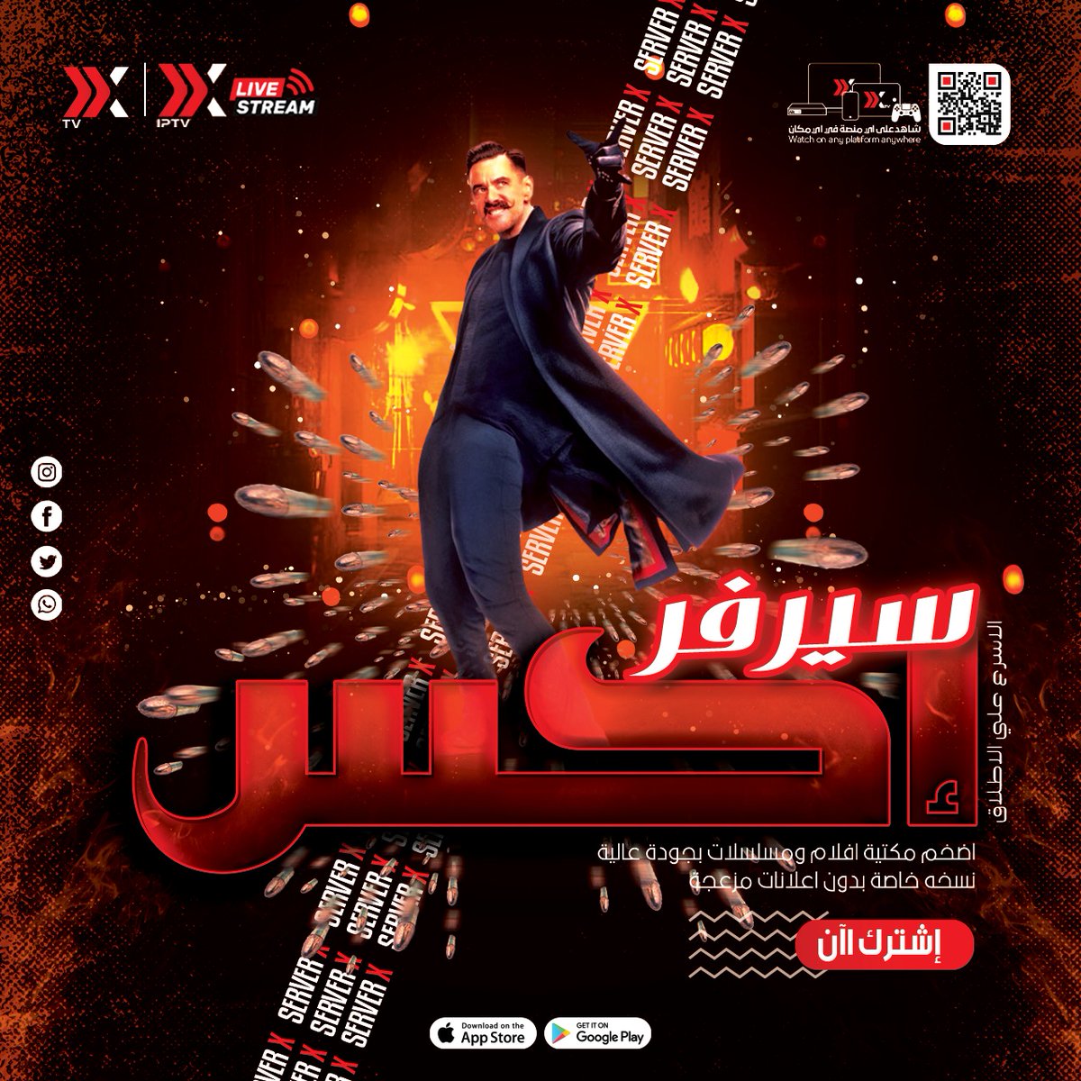 FutureTV14's tweet photo. - هل ترغب في مشاهدة جميع الأفلام والمسلسلات الخاصة بكل المنصات في مكان واحد بدون مصاريف مكلفة ؟ 🎥
- هل ترغب في مشاهدة جميع المباريات الرياضية بكل الجودات وبدون تقطيع وقت الضغط! ⚽️
الحل مع سيرفرX  

يمكنك الأن تفعيل الإشتراك علي أي شاشة سمارت - لابتوب - موبايل ( IOS - وأندرويد ) https://t.co/Ke7kMCKQ0E