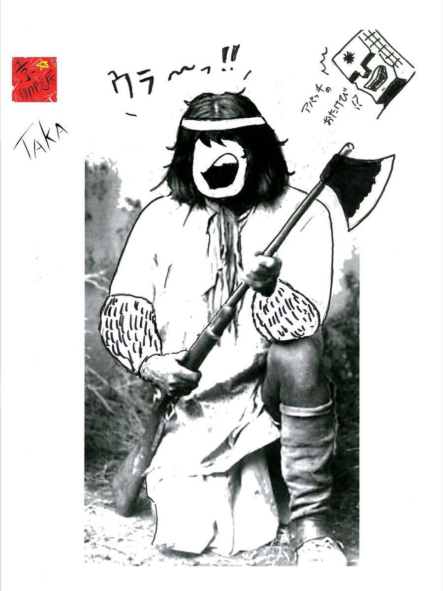 ジェロニモ のイラスト マンガ作品 213 件 Twoucan