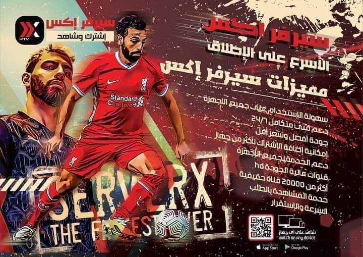 FutureTV14's tweet photo. 🤛 لو تلفزيونك سمارت هتقدر تشوف جميع قنوات العالم بدون ريسيفر 😲
اكثر من 95000 قناة عربية وعالمية مشفرة بالاضافة الي اكبر مكتبة افلام ومسلسلات عربية واجنبية مترجمة متجددة ☢️
📣 قبل الاشتراك اطلب تجربة للخدمة 🎁 
whats app 01200828187 https://t.co/MLlVMOmOwm