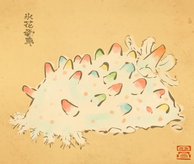 かき氷妖怪② 