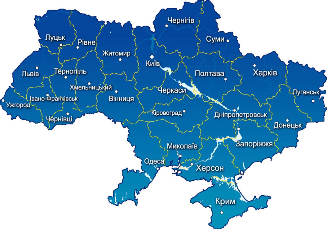 Можно на укр. Карта Украины по областям и городам. Областная карта Украины. Карта Украины с областями. Города Украины на карте Украины.