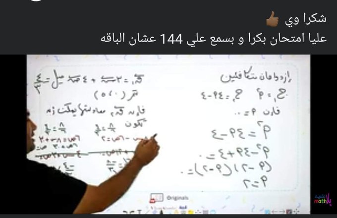 What should education do in a lost country?

Balaha
#عايزين_انترنت_غير_محدود