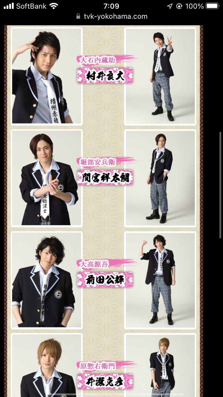非公式)戦国鍋TV再々出陣希望！！！ (@SNGKNBtv_love) / X