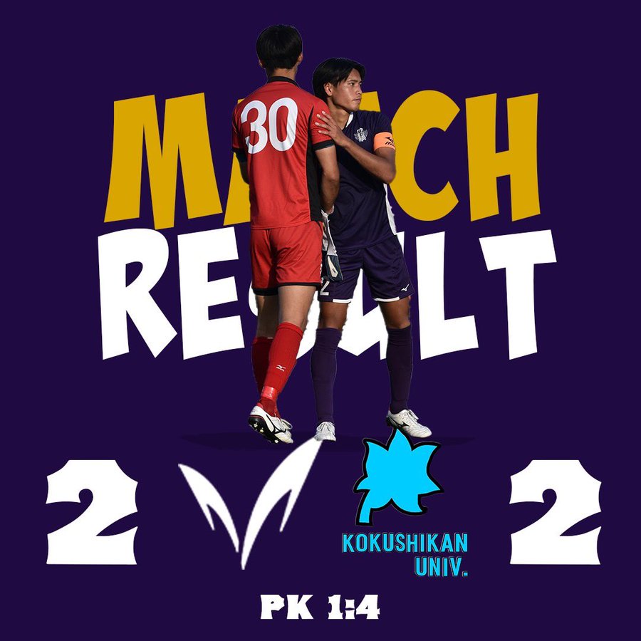 実践学園サッカー部応援ページ 実践学園高等学校サッカー部応援サイト