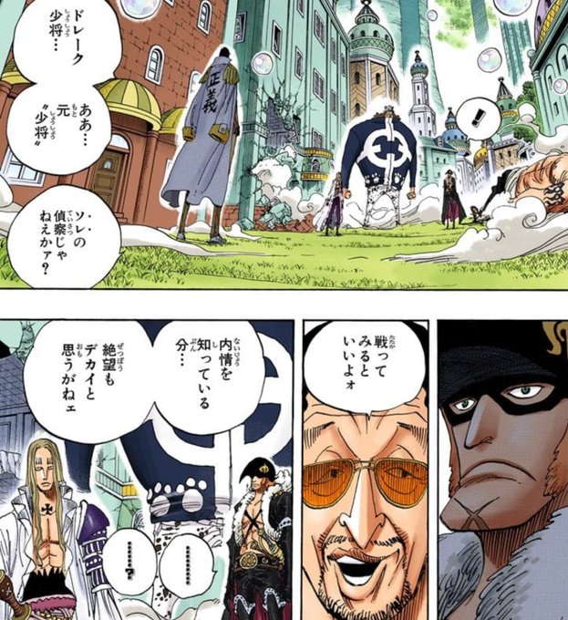 ドレークのtwitterイラスト検索結果