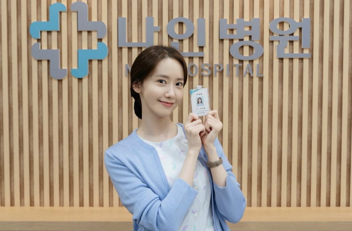 สาบานว่านี่รูปติดบัตรพยาบาล