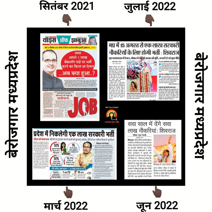 Badal77274728's tweet photo. @CMMadhyaPradesh @ChouhanShivraj @ombirlakota झूठे वादों की लिस्ट ...........
#ResolveObcReservationCase
@OfficeofSSC
@narendramodi https://t.co/fq7D4T9yIO