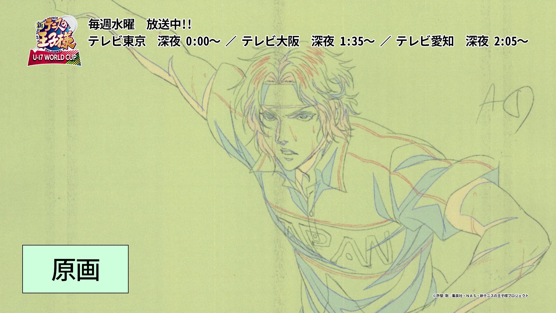 アニメ 新テニスの王子様 公式 新テニu17w杯 メイキング映像公開 各話より選んだ名シーンを アニメの制作工程に沿ってお見せします 3話のシーンはこちら T Co R5x2laoyil テニプリ T Co Yngbkmwpik Twitter アニメ 新テニスの王子様 公式 新テニu17w杯 メイキング映像公開 各話より選んだ名シーンを アニメの制作工程に沿ってお見せします 3話のシーンはこちら T Co R5x2laoyil テニプリ T Co Yngbkmwpik Twitter