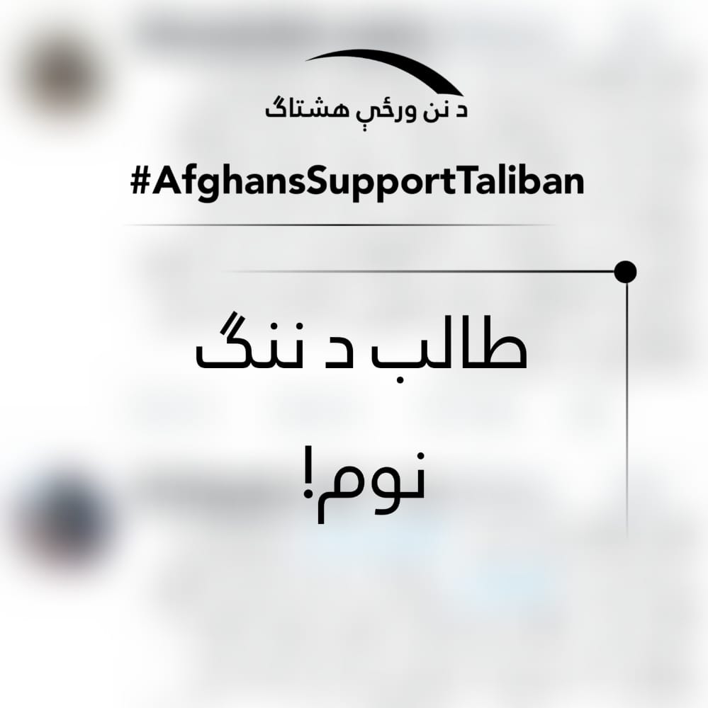 ObaidDanish700's tweet photo. طالــــــــــــــب ســــــاتـــــونـــــکی ده
#AfghansSupportTaliban https://t.co/qt4UyFkvSu