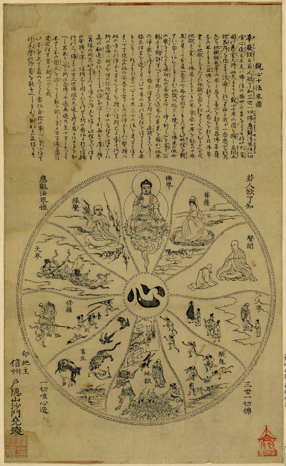 龍谷大学図書館 on X: 龍谷大学図書館 on X: