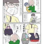 すごく素敵な店員さん!「推しのレジの人」のお話を描いた漫画が話題に!