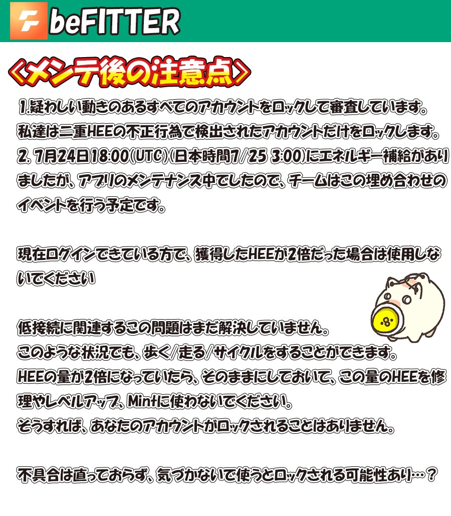 コインちゃん tweet media