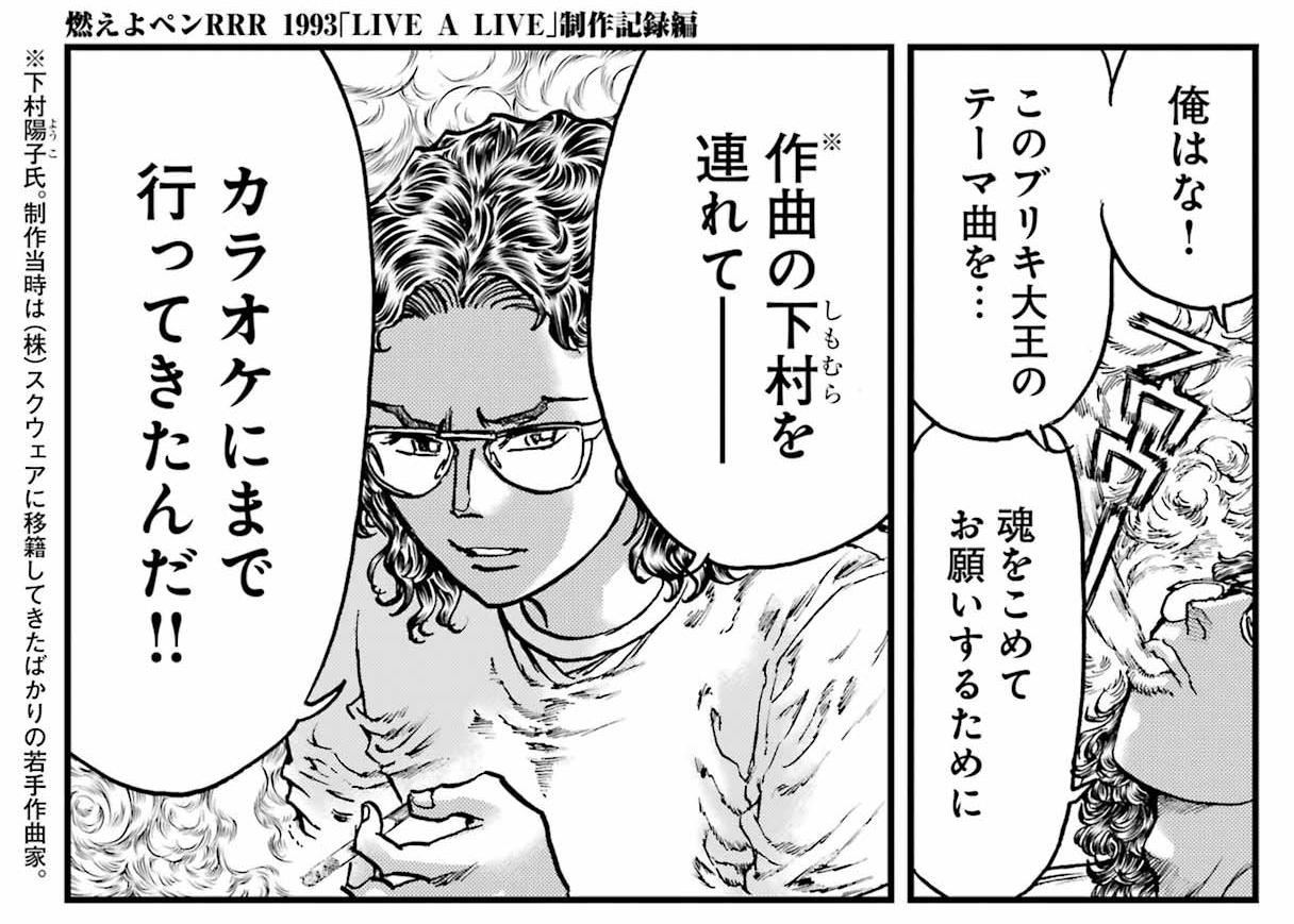 楽天市場】【中古】 燃えよペン おれが、元祖炎尾燃だっ
