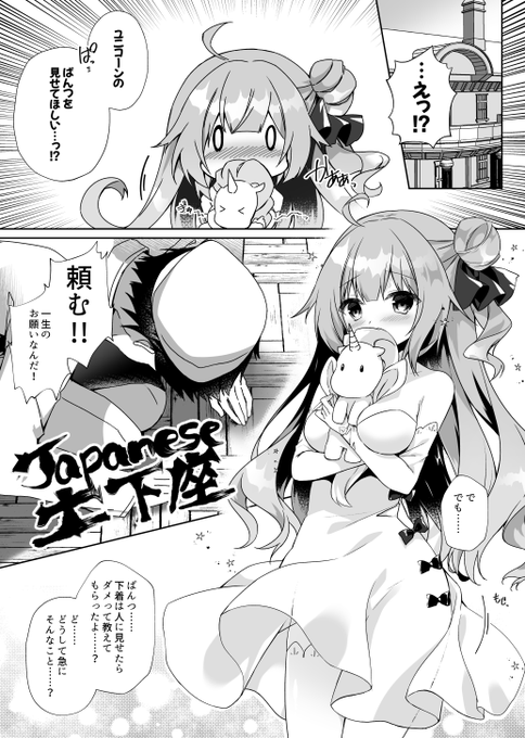 センシティブじゃないサンプルを… 