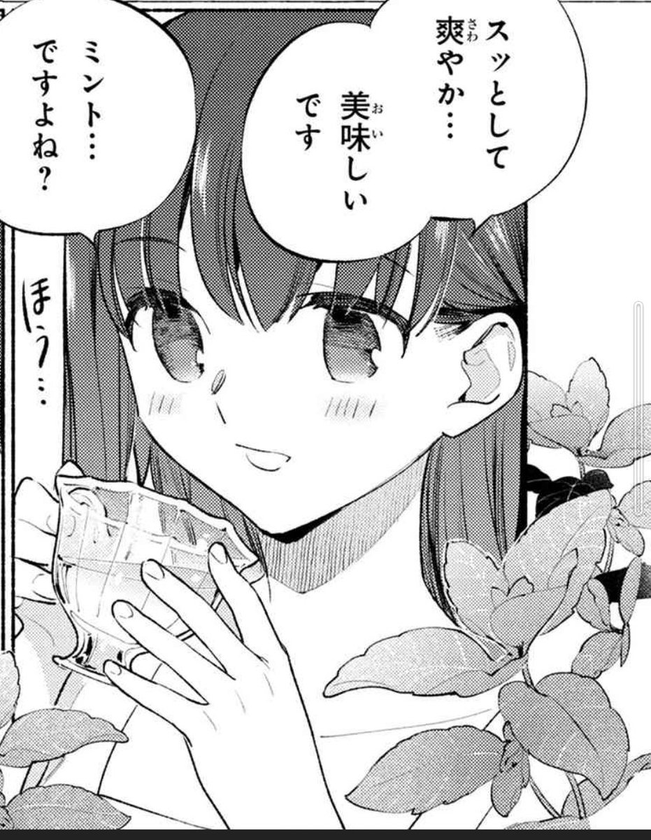 TAa先生が描く桜は、どの表情も可愛すぎる🥰
アニメで是非観たい!アニメ二期まだですか〜 